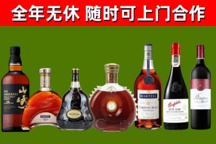 南岳区烟酒回收洋酒系列.jpg