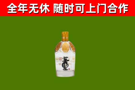 南岳区烟酒回收董酒.jpg