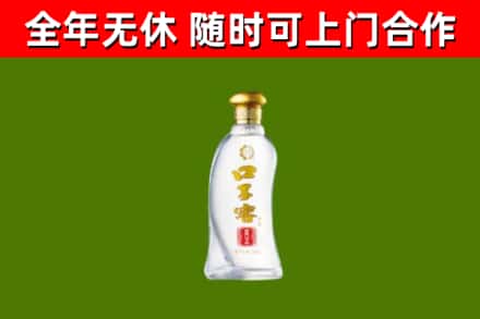南岳区烟酒回收口子窖.jpg