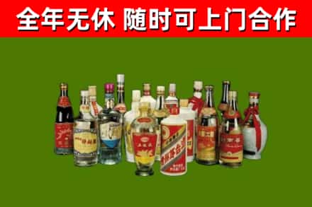 南岳区烟酒回收老白酒.jpg