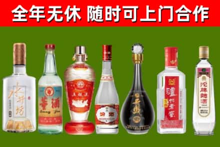 南岳区烟酒回收名酒系列.jpg