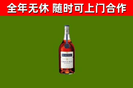 南岳区烟酒回收马爹利蓝带洋酒.jpg